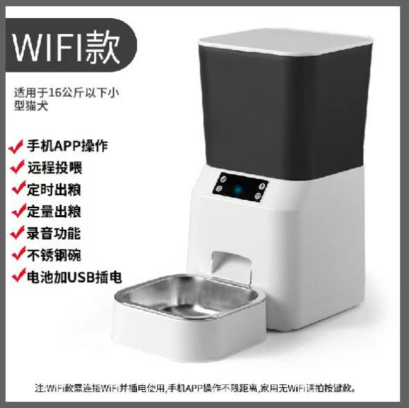 Pet feeder, automatic feeder, all-in-one intelligent remote video control pet automatic feeder