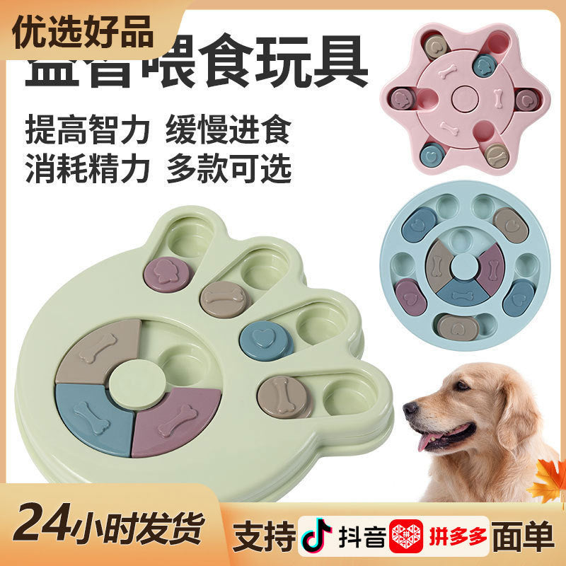 Large slow food bowl for dog training and development, pet bowl for feeding and drinking, cat bowl, dog bowl, for pets