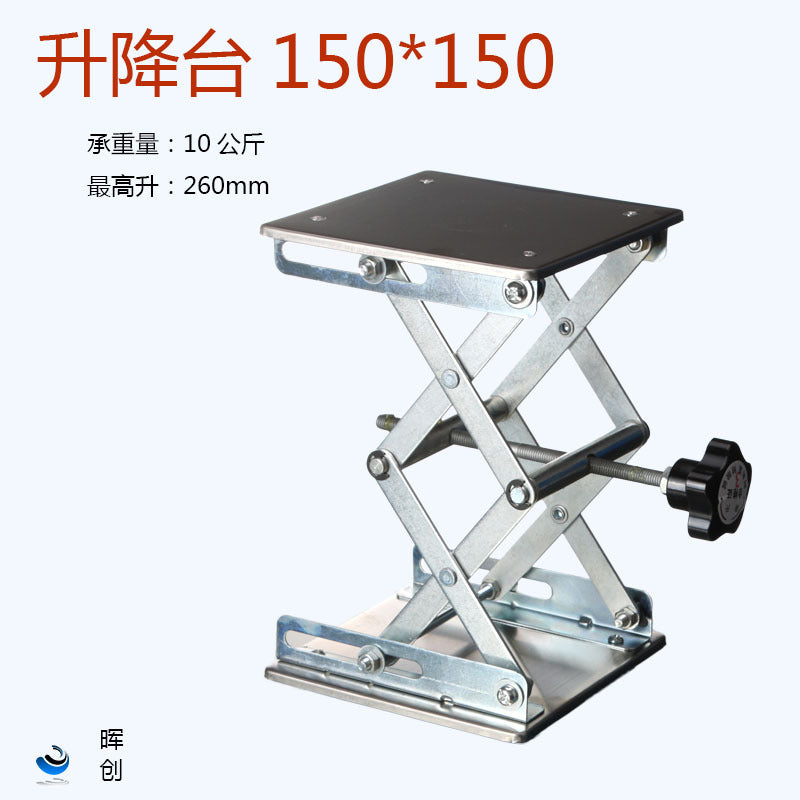 Manually control the lifting height of the 200*200/150*150mm distillation heater on the experimental lifting platform