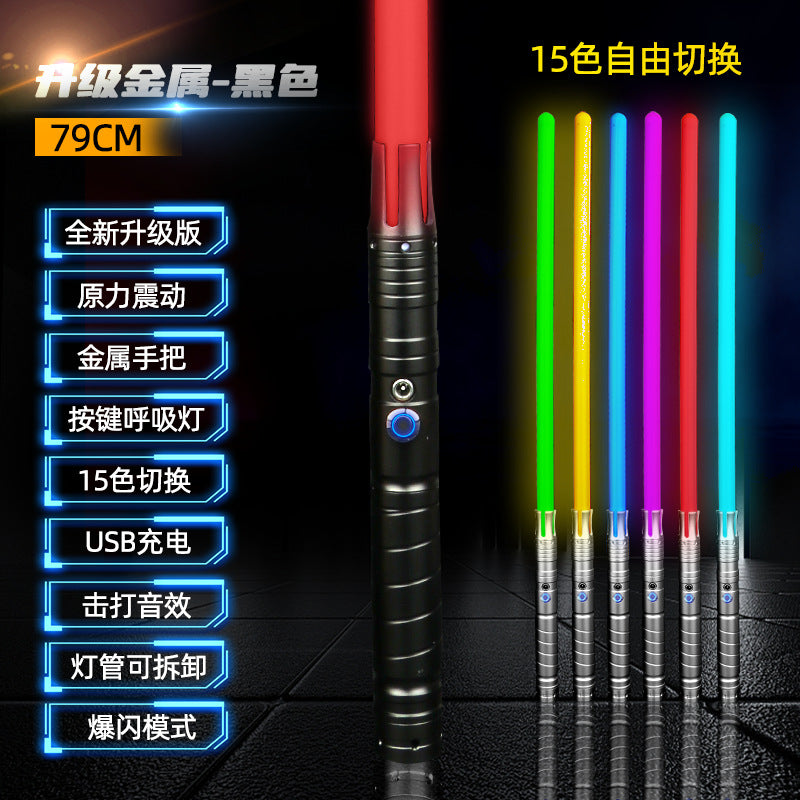 A high-end two-in-one metal light-emitting, color-changing, vibrating and colorful lightsaber charging toy