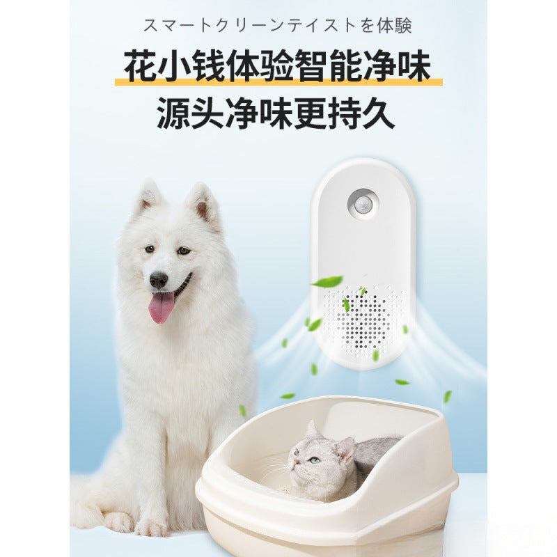 Deodorizing cat litter box, deodorizing cat feces box, automatic odor removal, fully enclosed cat toilet, cat bed, anti-odor household