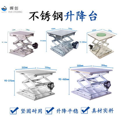 Manually control the lifting height of the 200*200/150*150mm distillation heater on the experimental lifting platform