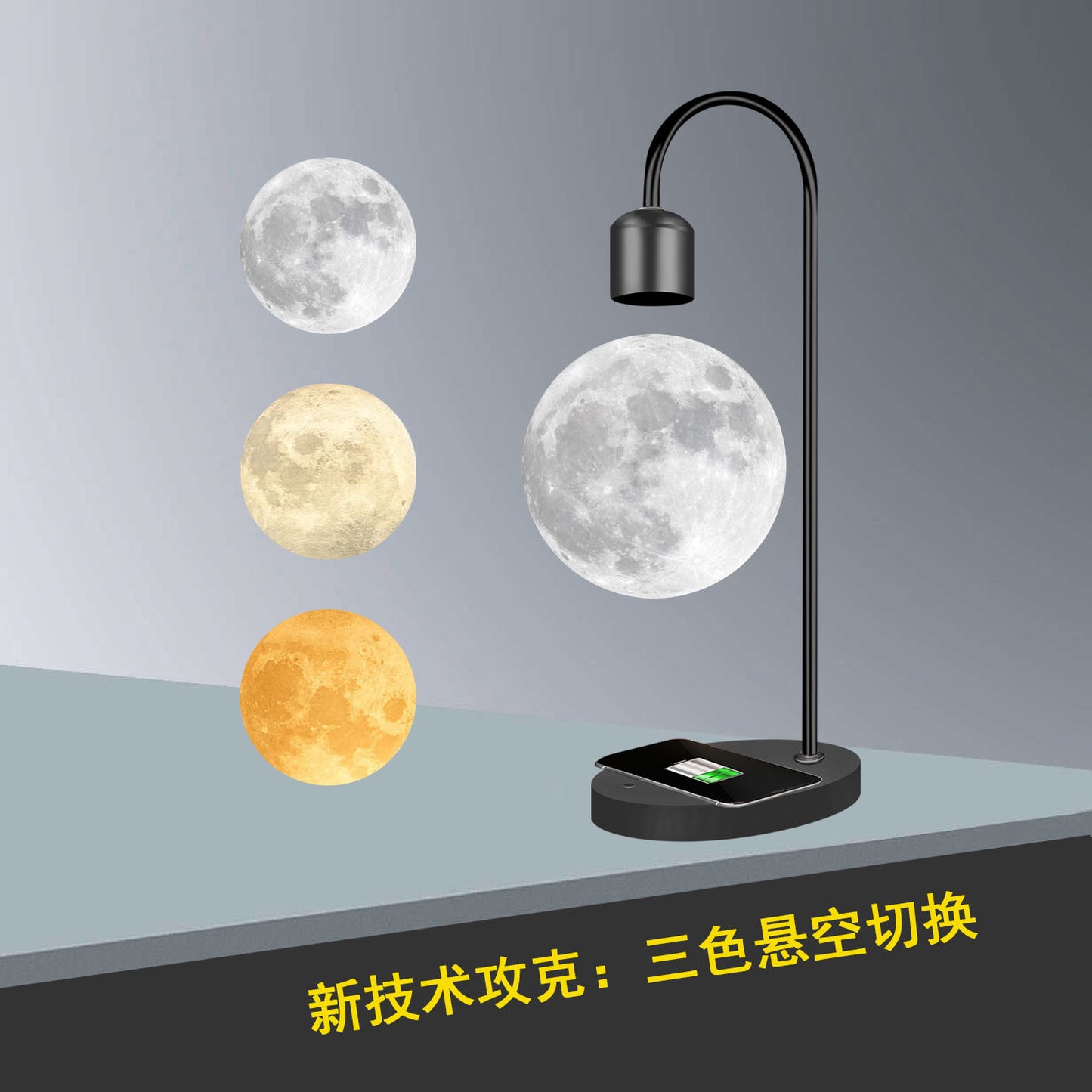 Floating moon lamp, seamless integrated printing, floating moon table lamp, home decoration item, LED night light