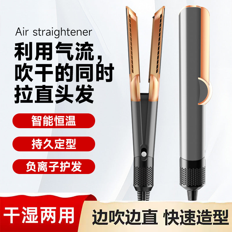 Home multi-functional hair straightening hair dryer, hair styling, negative ion electric salon hair dryer, clamp