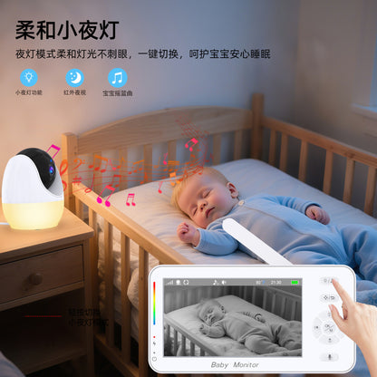 Night light baby caregiver, night vision monitor 2.4G