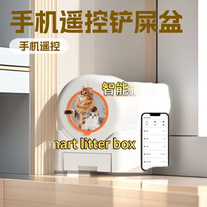 The art cat litter box automatically closes, deodorizes, sterilizes and prevents splashing. It can be remotely controlled by a mobile phone for cats