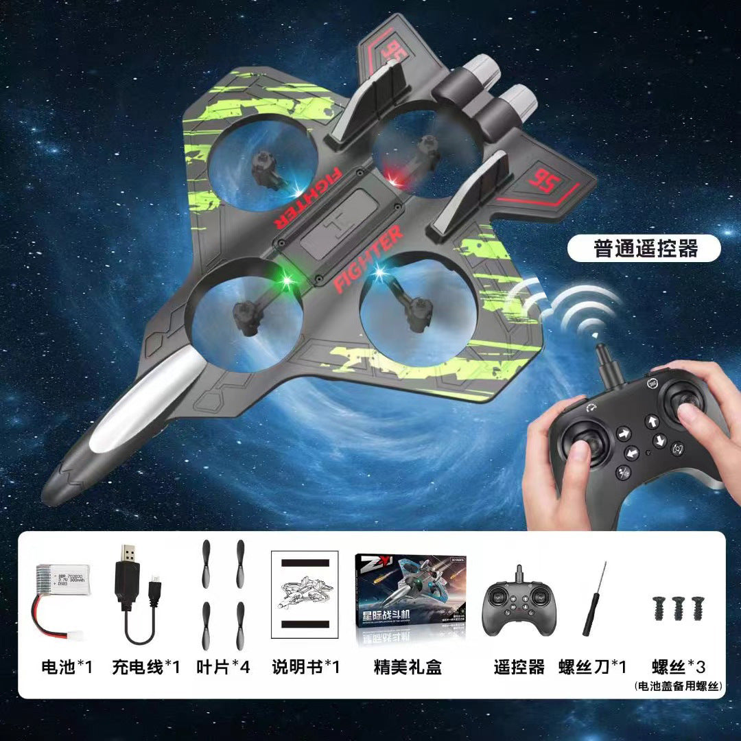 Glider, gravity-sensing, children's durable model aircraft, quadcopter, J-20 fighter jet toy