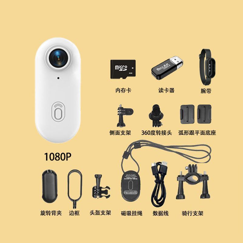 Driving thumb outdoor camera vlog camera anti-shake high-definition recorder portable pet 璆 li