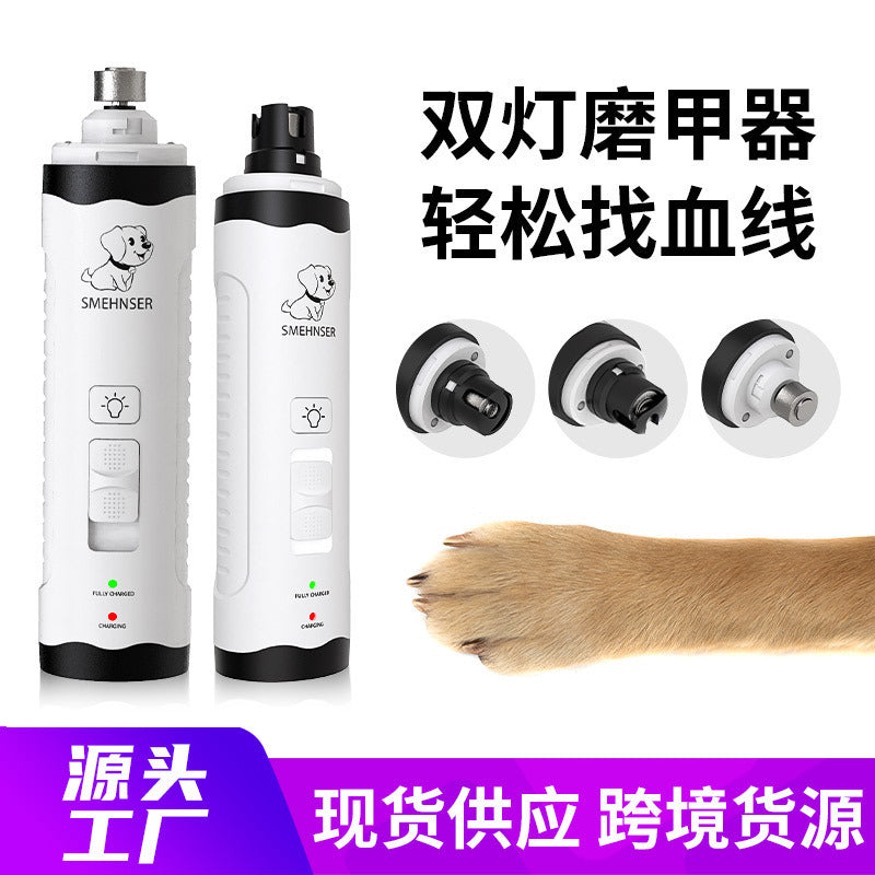 Pet nail sharpener, cat and dog nail c, USB charging, fully automatic nail sharpener, LED light, electric nail trimming