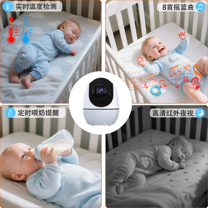 Night light baby caregiver, night vision monitor 2.4G