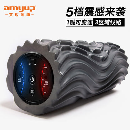 5-speed electric axis yoga fitness vibration relaxation column, electric corrugated fascia column, yoga column