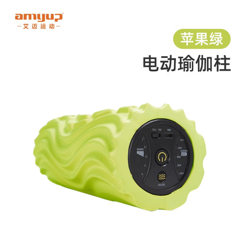 5-speed electric axis yoga fitness vibration relaxation column, electric corrugated fascia column, yoga column