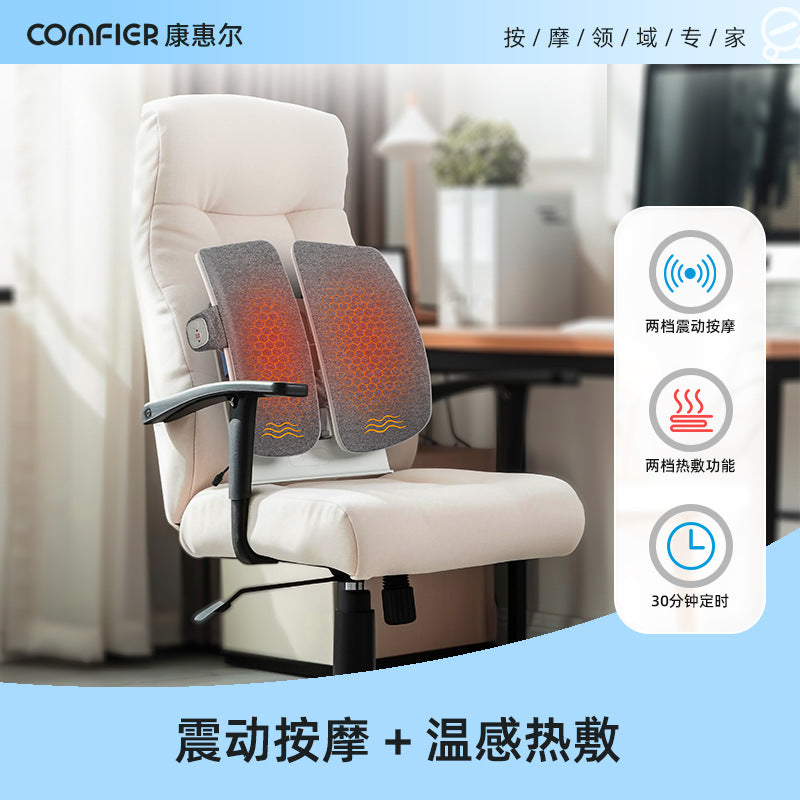 Ergonomic multi-functional heating lumbar support seat for prolonged sitting at the workstation, backrest pad, lumbar support, hot compress