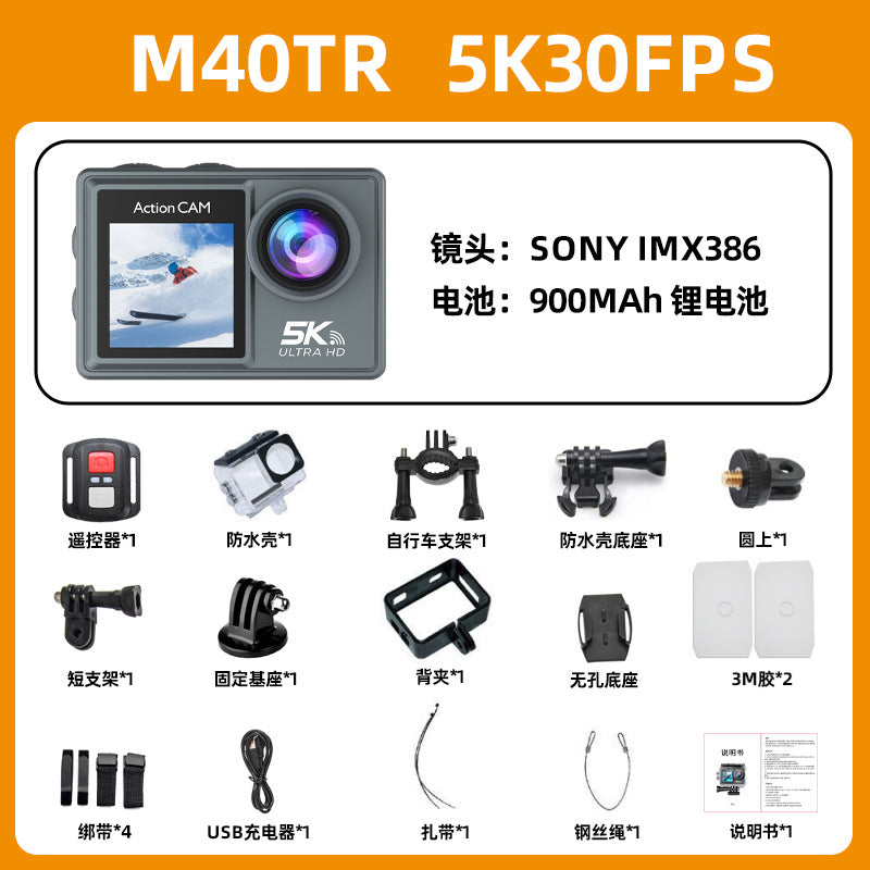 Camera anti-shake and anti-camera
