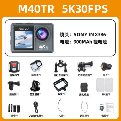 Camera anti-shake and anti-camera