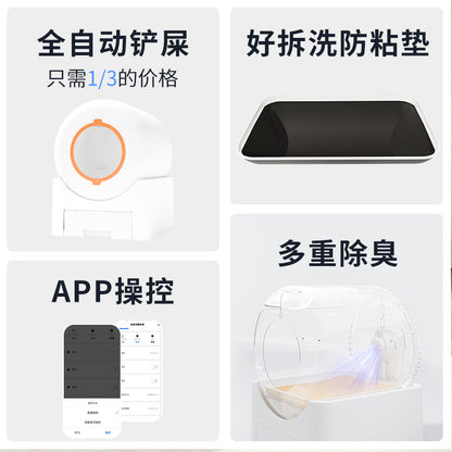 The art cat litter box automatically closes, deodorizes, sterilizes and prevents splashing. It can be remotely controlled by a mobile phone for cats