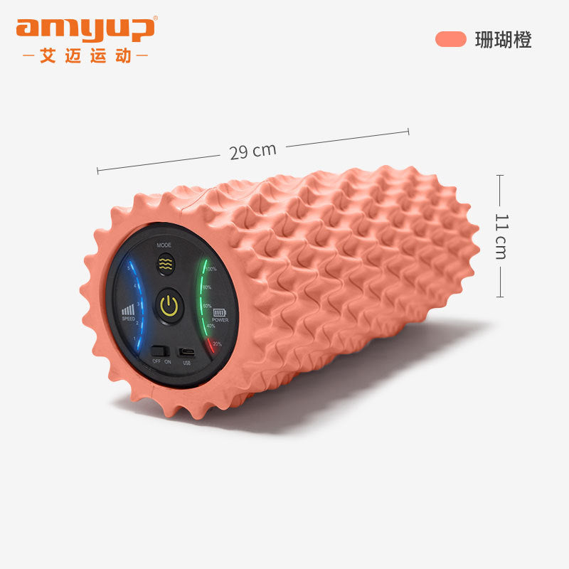 5-speed electric axis yoga fitness vibration relaxation column, electric corrugated fascia column, yoga column