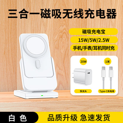 The 3c certified power bank can be used on planes. The three-in-one wireless charger can be used for mobile phones and watches