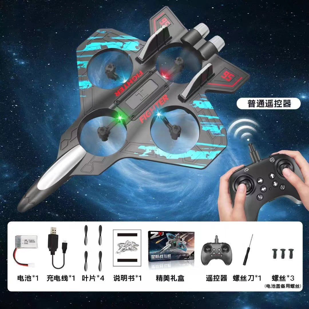Glider, gravity-sensing, children's durable model aircraft, quadcopter, J-20 fighter jet toy