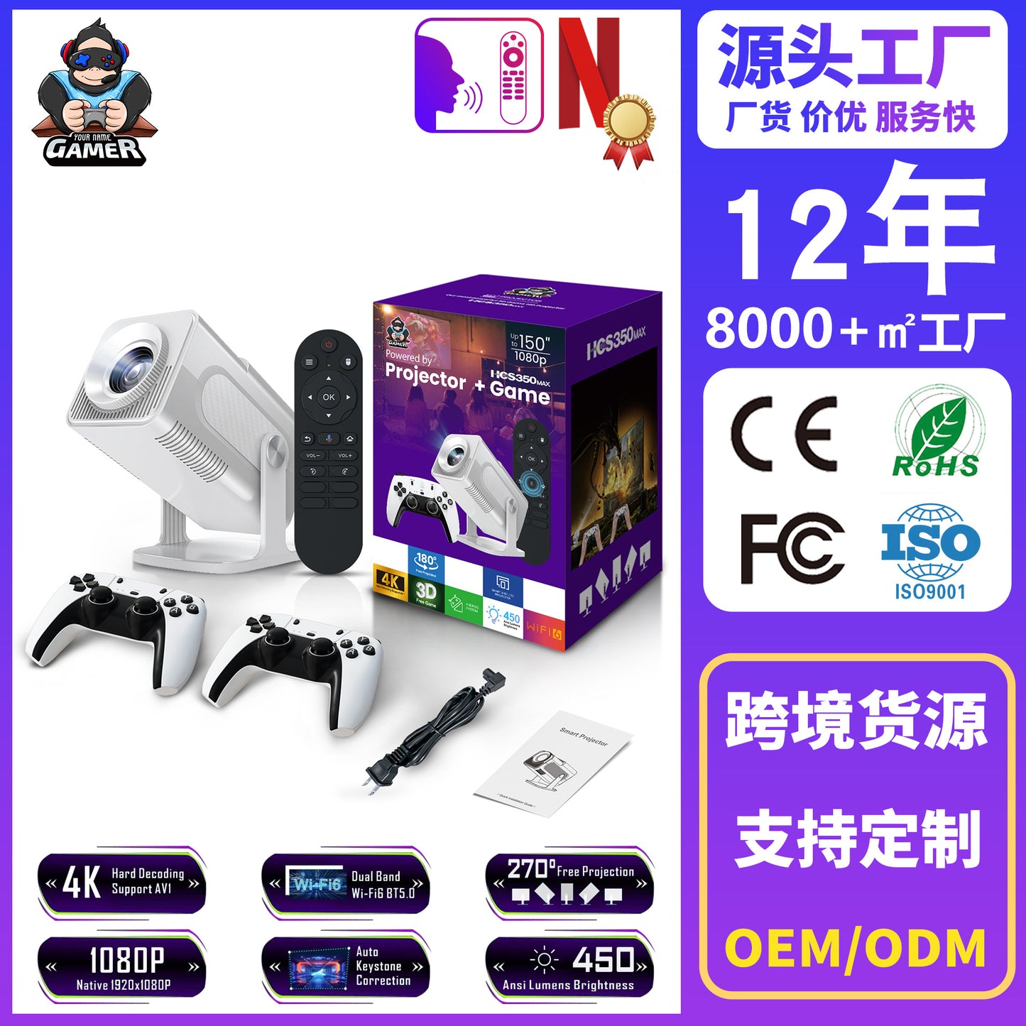 art game projector, WiFi6, Android 4k high-definition, portable for home use