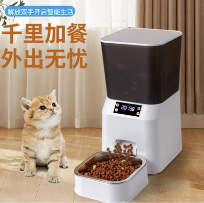 Pet feeder, automatic feeder, all-in-one intelligent remote video control pet automatic feeder