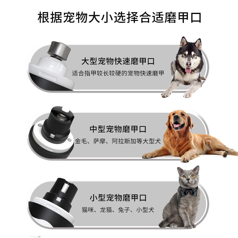 Pet nail sharpener, cat and dog nail c, USB charging, fully automatic nail sharpener, LED light, electric nail trimming