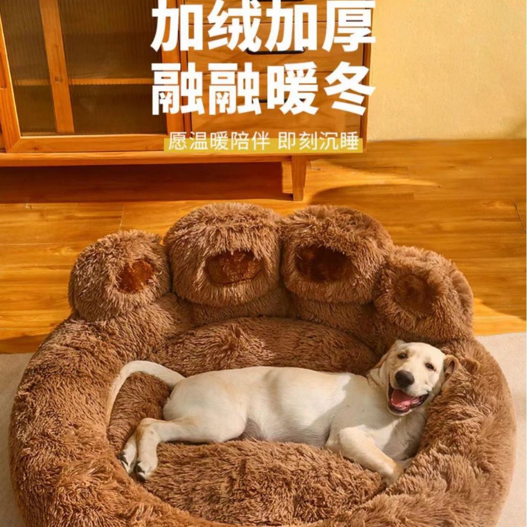 Bear Paw dog bed, pet thickened and warm dog bed, pet bed, pet bed