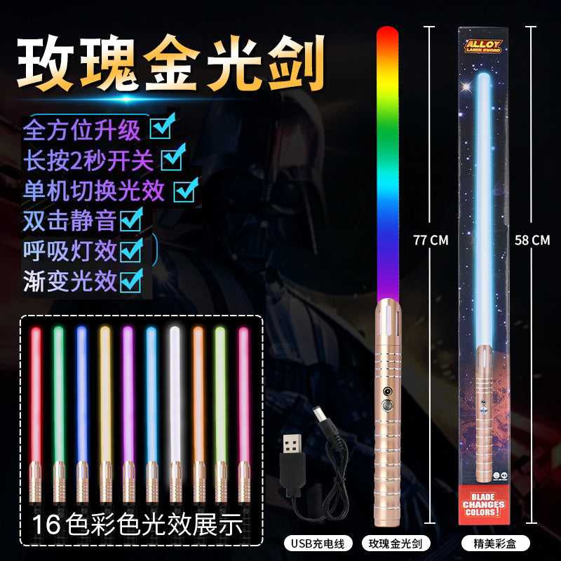 A high-end two-in-one metal light-emitting, color-changing, vibrating and colorful lightsaber charging toy