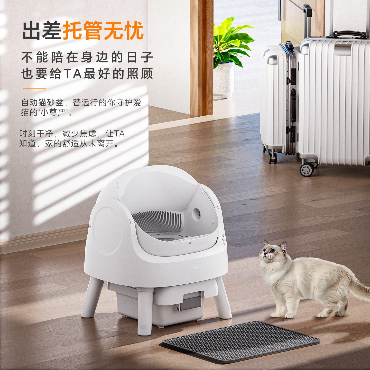 PetPivot open fully automatic cat litter box, large intelligent electric cat toilet, one-click cleaning, feces removal and odor prevention