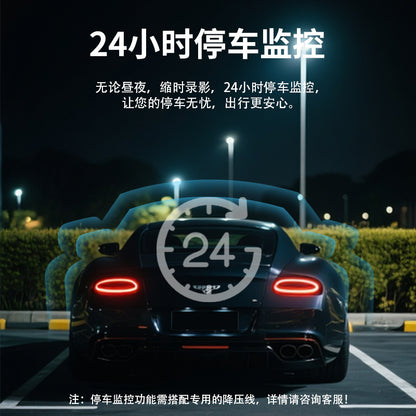 wifi dashcam, 1.97-inch all screen, 2K high-definition, 24-hour parking monitoring, GPS trajectory