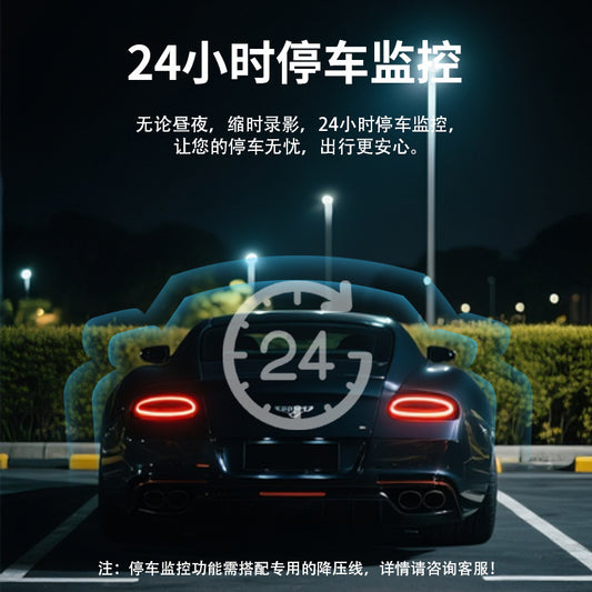 wifi dashcam, 1.97-inch all screen, 2K high-definition, 24-hour parking monitoring, GPS trajectory