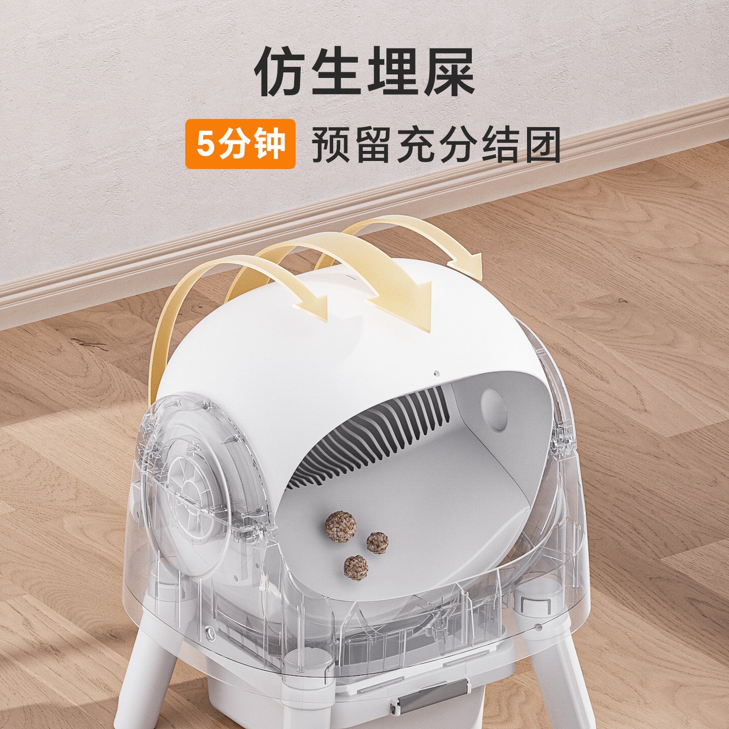 PetPivot open fully automatic cat litter box, large intelligent electric cat toilet, one-click cleaning, feces removal and odor prevention