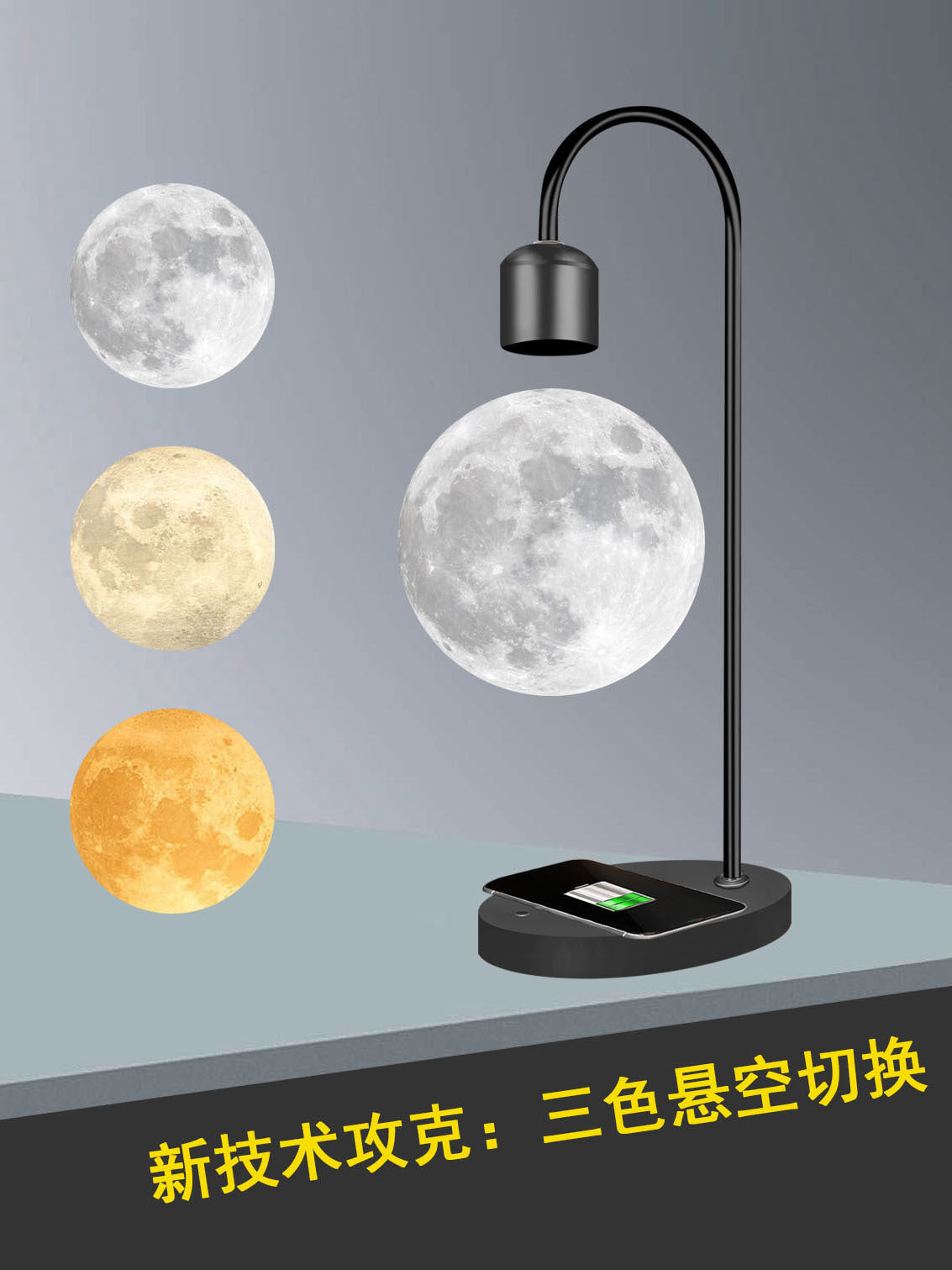 Floating moon lamp, seamless integrated printing, floating moon table lamp, home decoration item, LED night light