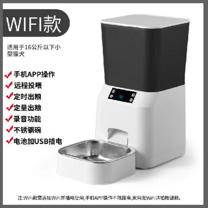 Pet feeder, automatic feeder, all-in-one intelligent remote video control pet automatic feeder