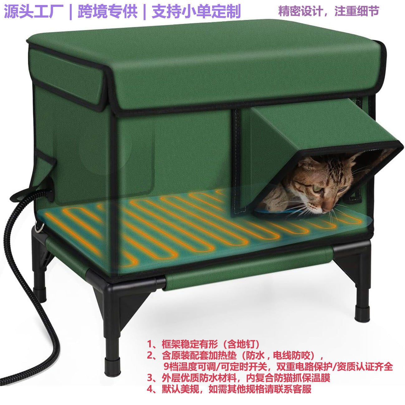 Outdoor cat bed