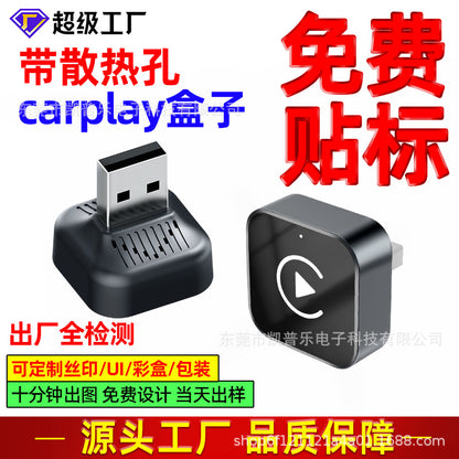 Vehicle-to-machine interconnection box with heat dissipation holes, horizontal ertion 2in1 wireless caplay box, Android auto converter
