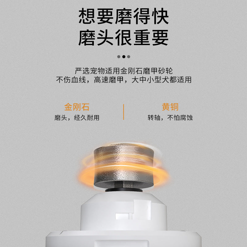 Pet nail sharpener, cat and dog nail c, USB charging, fully automatic nail sharpener, LED light, electric nail trimming