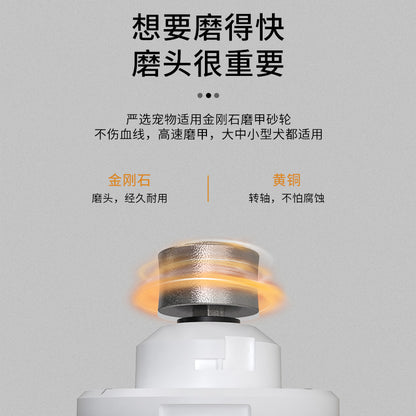Pet nail sharpener, cat and dog nail c, USB charging, fully automatic nail sharpener, LED light, electric nail trimming