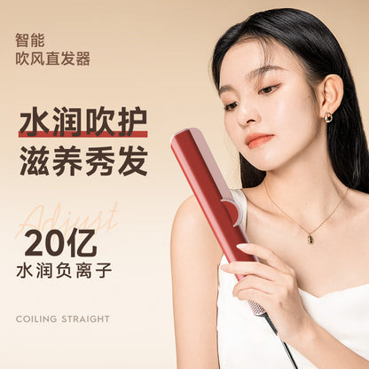Home multi-functional hair straightening hair dryer, hair styling, negative ion electric salon hair dryer, clamp