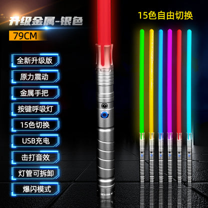 A high-end two-in-one metal light-emitting, color-changing, vibrating and colorful lightsaber charging toy
