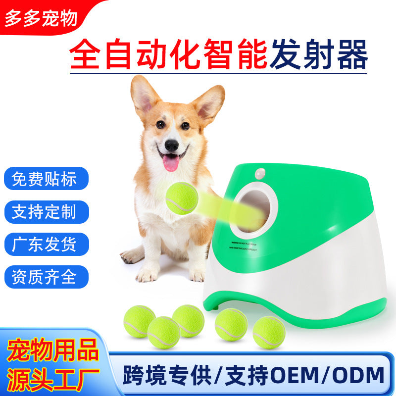 Pet dog ball thrower, automatic ball throwing machine, tennis machine, dog interactive toy, outdoor
