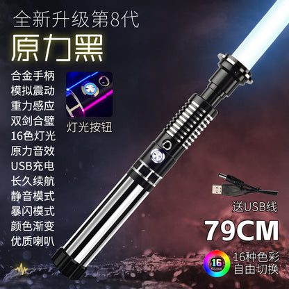 A high-end two-in-one metal light-emitting, color-changing, vibrating and colorful lightsaber charging toy