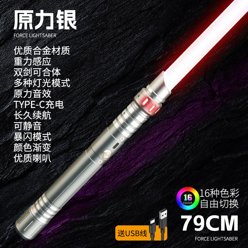 A high-end two-in-one metal light-emitting, color-changing, vibrating and colorful lightsaber charging toy