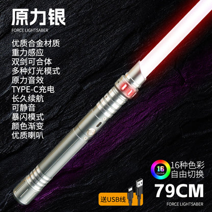 A high-end two-in-one metal light-emitting, color-changing, vibrating and colorful lightsaber charging toy