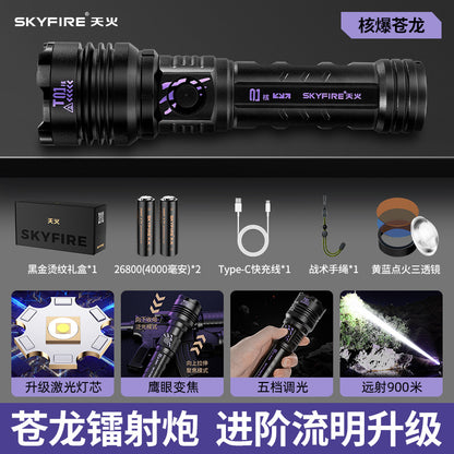Tianhuo flashlight, with strong charging, super bright, durable, long battery life and high power for outdoor use