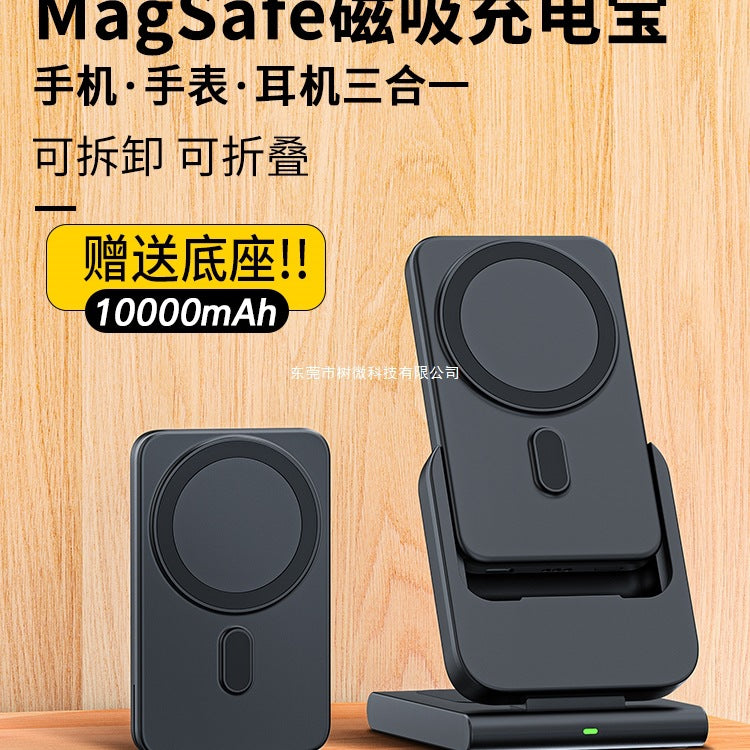 The 3c certified power bank can be used on planes. The three-in-one wireless charger can be used for mobile phones and watches