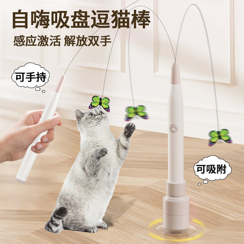 Suction cup electric cat ser, self-entertaining and boring, automatic cat ser, cat toy, can be attached or held, powerful cat ser