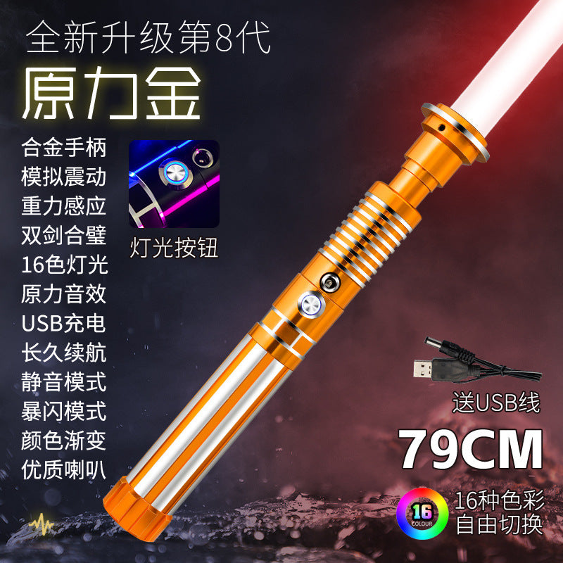 A high-end two-in-one metal light-emitting, color-changing, vibrating and colorful lightsaber charging toy