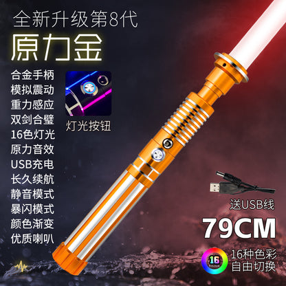 A high-end two-in-one metal light-emitting, color-changing, vibrating and colorful lightsaber charging toy