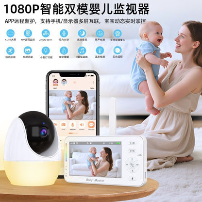 Night light baby caregiver, night vision monitor 2.4G